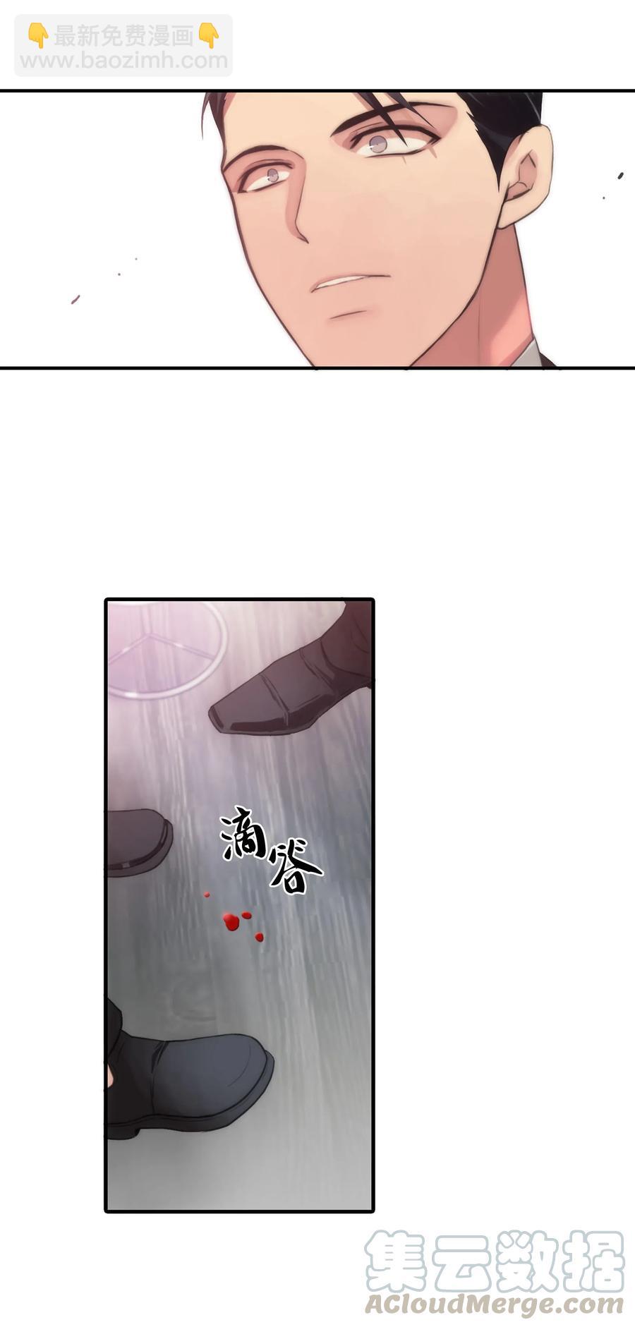 響絃文字 - 04 去而復返(1/2) - 4