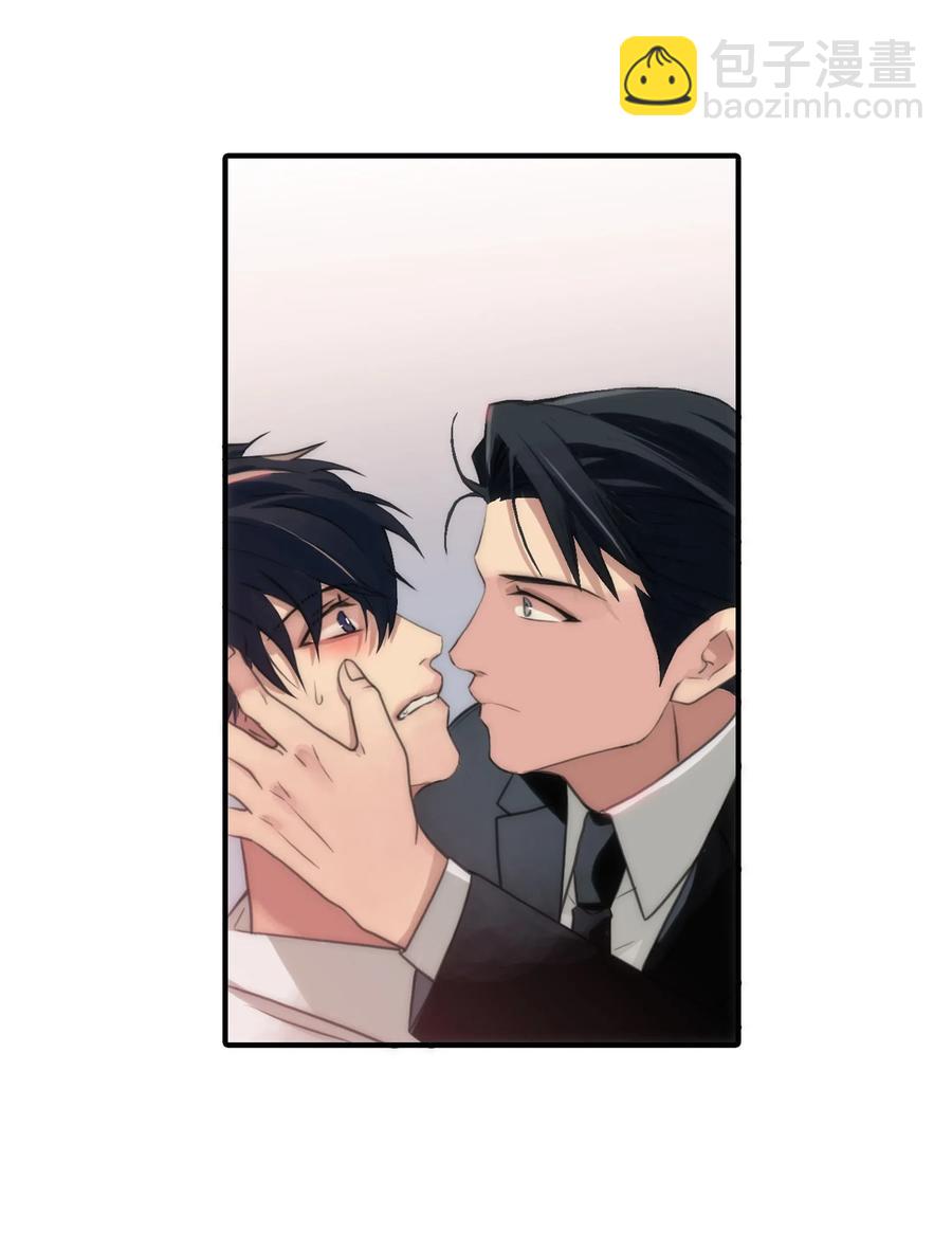 響絃文字 - 04 去而復返(1/2) - 3