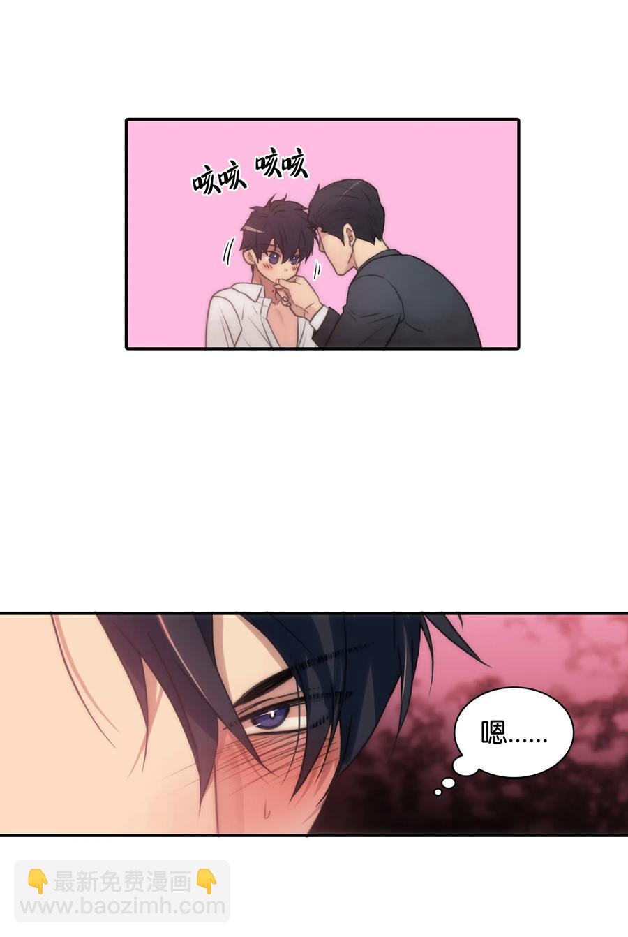 響絃文字 - 04 去而復返(1/2) - 3