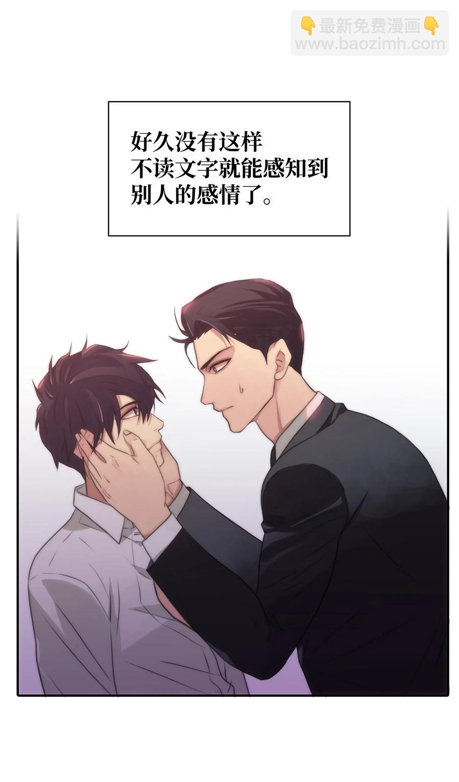 響絃文字 - 04 去而復返(1/2) - 1