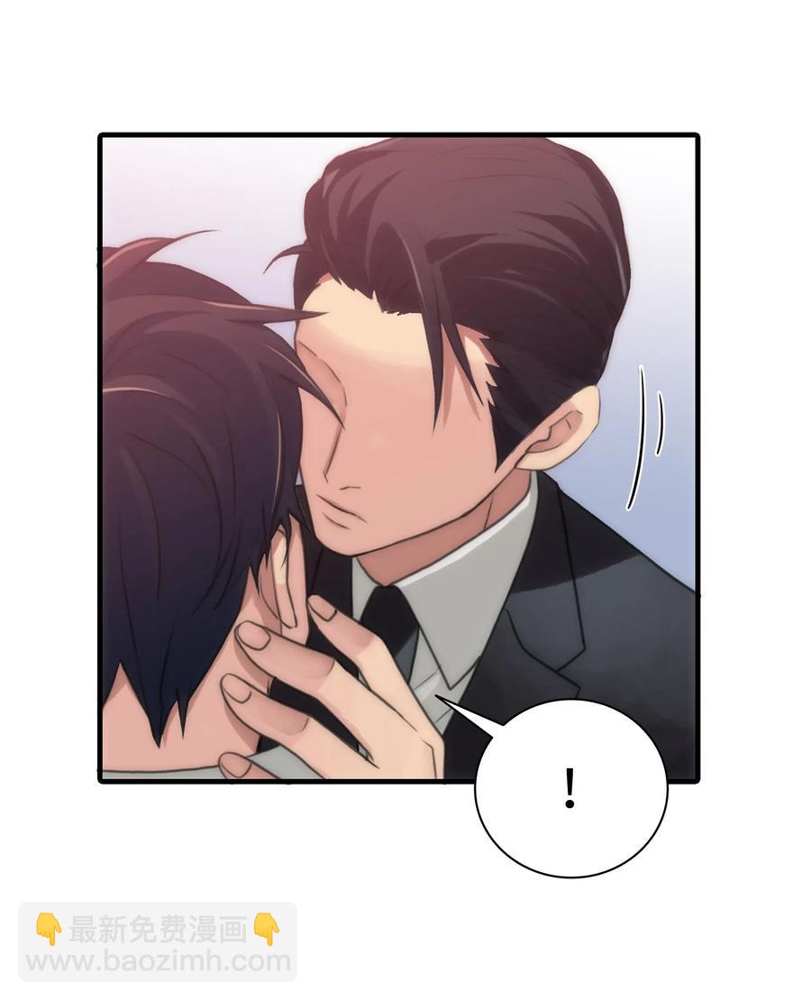 響絃文字 - 04 去而復返(1/2) - 7