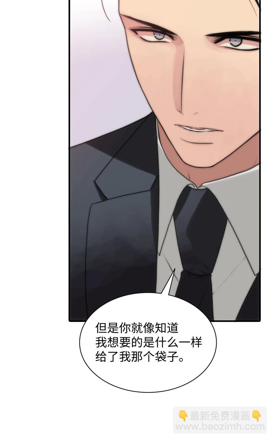 響絃文字 - 04 去而復返(2/2) - 4