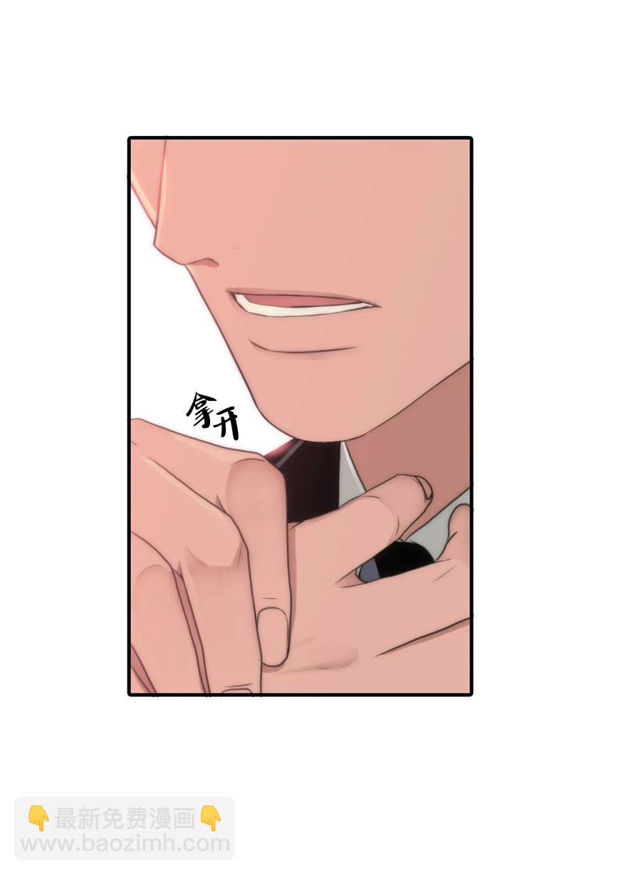 響絃文字 - 04 去而復返(1/2) - 6