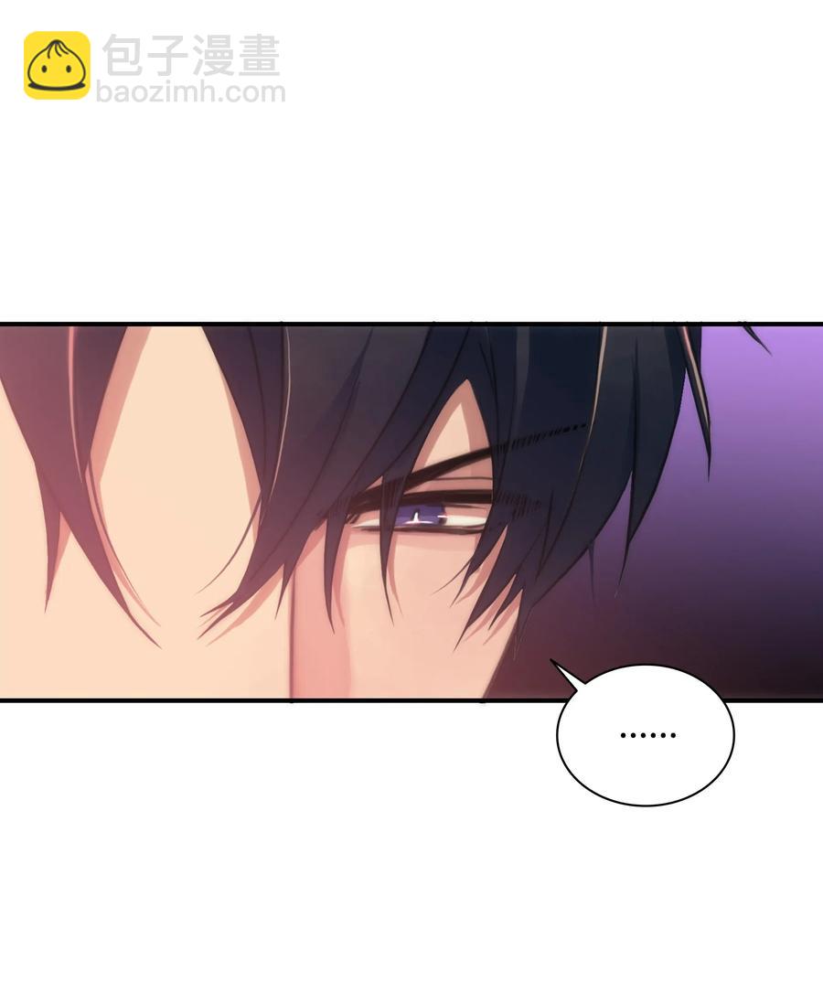 響絃文字 - 04 去而復返(2/2) - 5