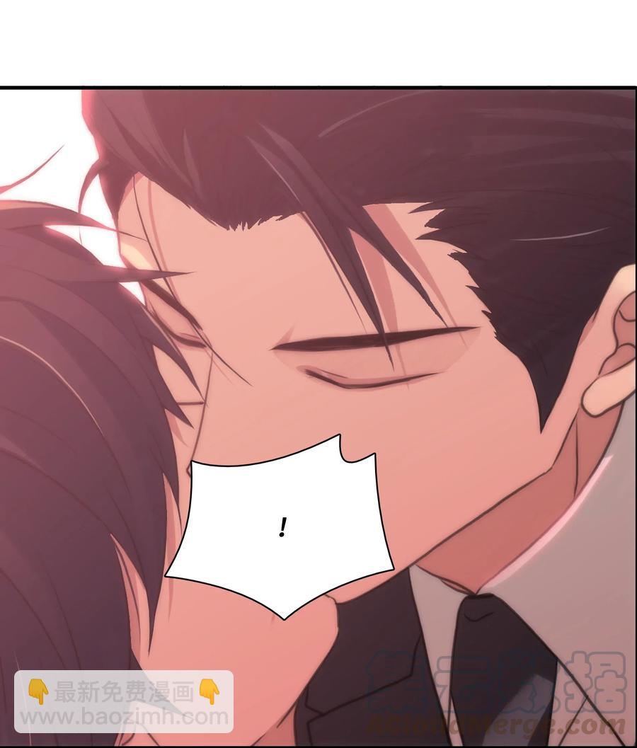 響絃文字 - 04 去而復返(2/2) - 6