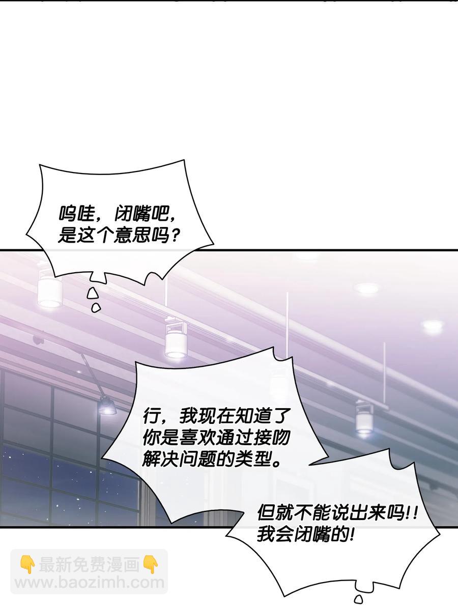 響絃文字 - 04 去而復返(2/2) - 1