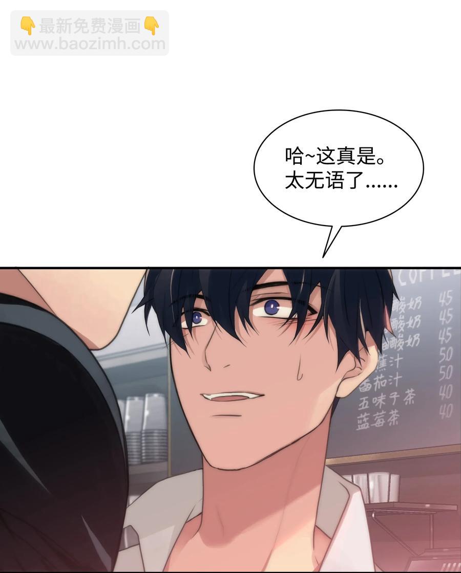 響絃文字 - 04 去而復返(1/2) - 8