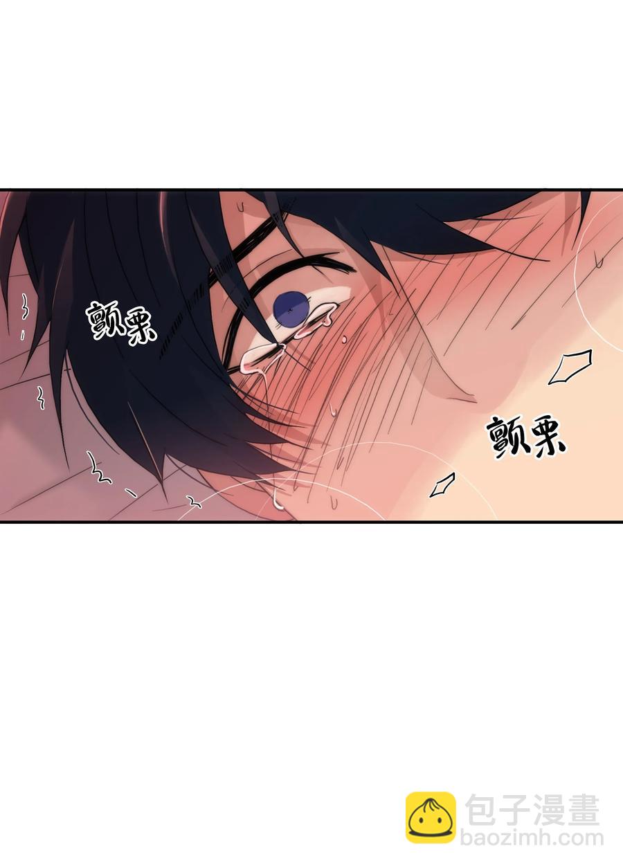 響絃文字 - 32 難言之慾(1/2) - 4