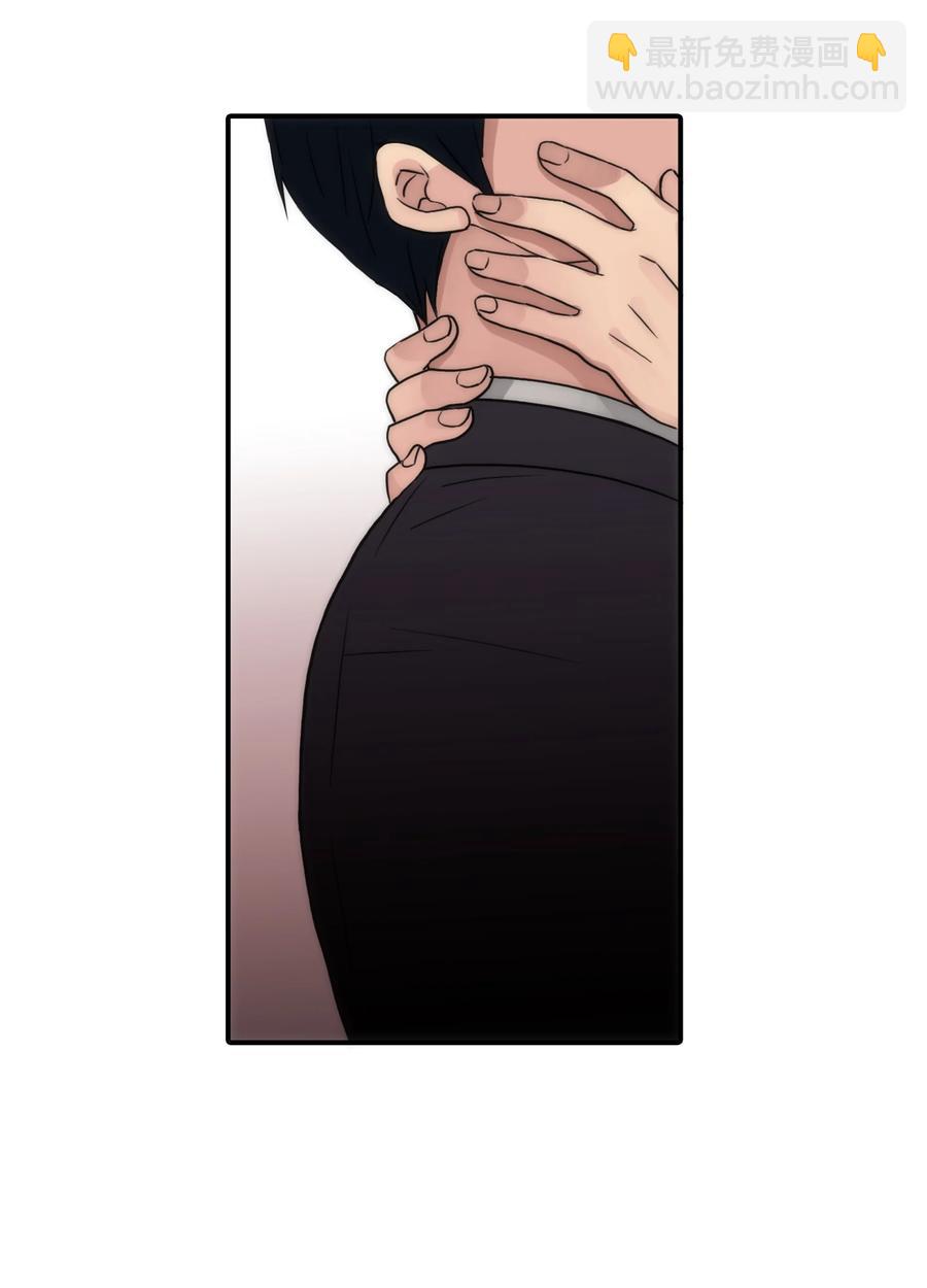 響絃文字 - 32 難言之慾(1/2) - 6