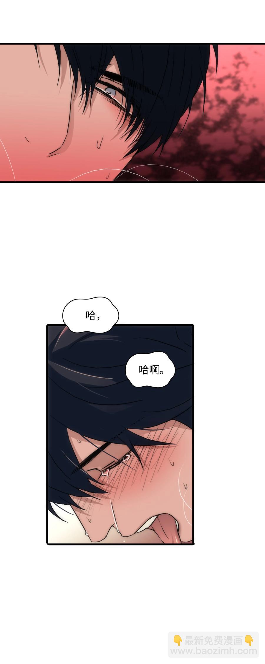 響絃文字 - 32 難言之慾(1/2) - 3