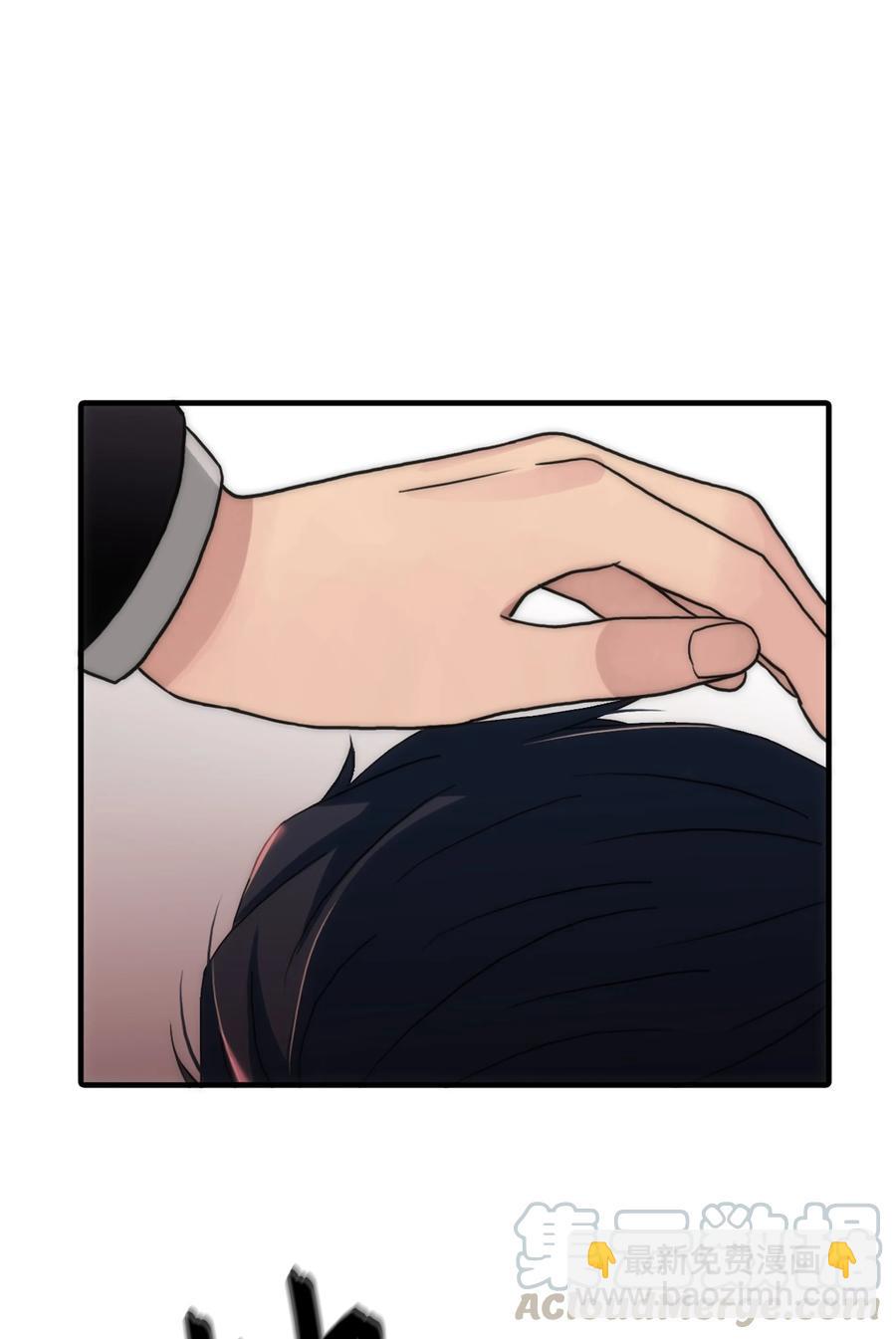 響絃文字 - 32 難言之慾(1/2) - 4