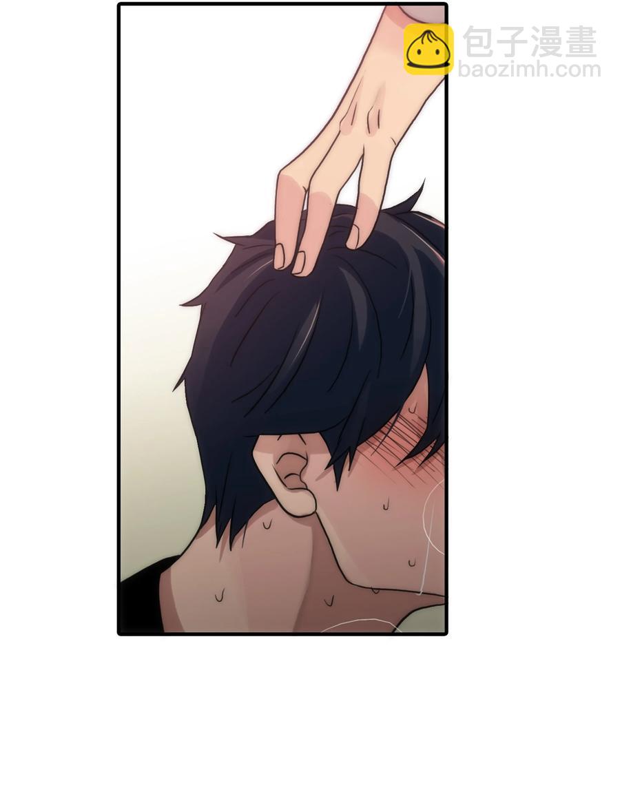 響絃文字 - 32 難言之慾(1/2) - 1