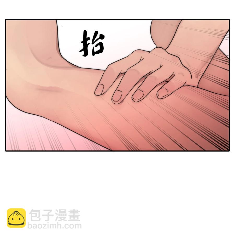 响弦文字 - 32 难言之欲(1/2) - 7