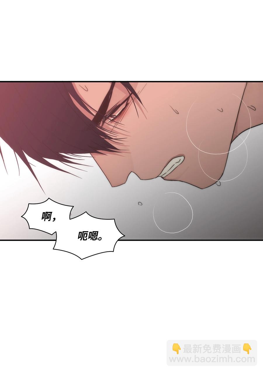 響絃文字 - 32 難言之慾(2/2) - 1