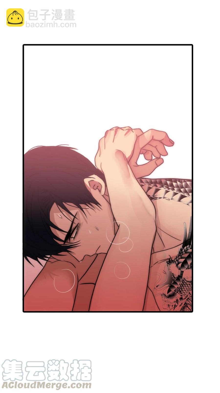 響絃文字 - 32 難言之慾(2/2) - 3