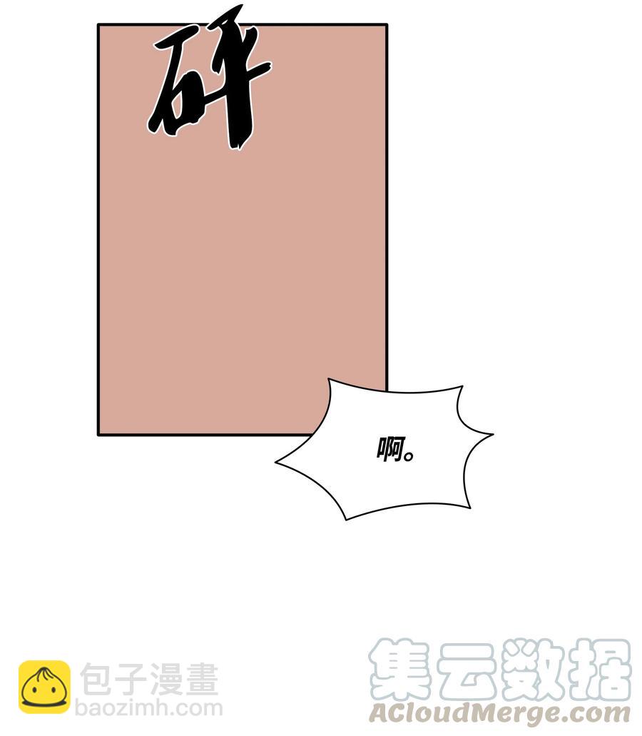 響絃文字 - 32 難言之慾(2/2) - 3