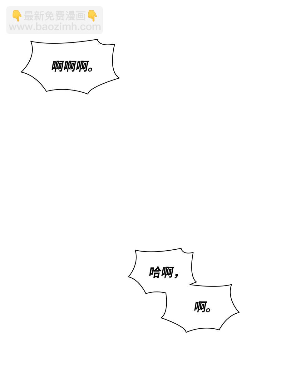 響絃文字 - 32 難言之慾(2/2) - 1