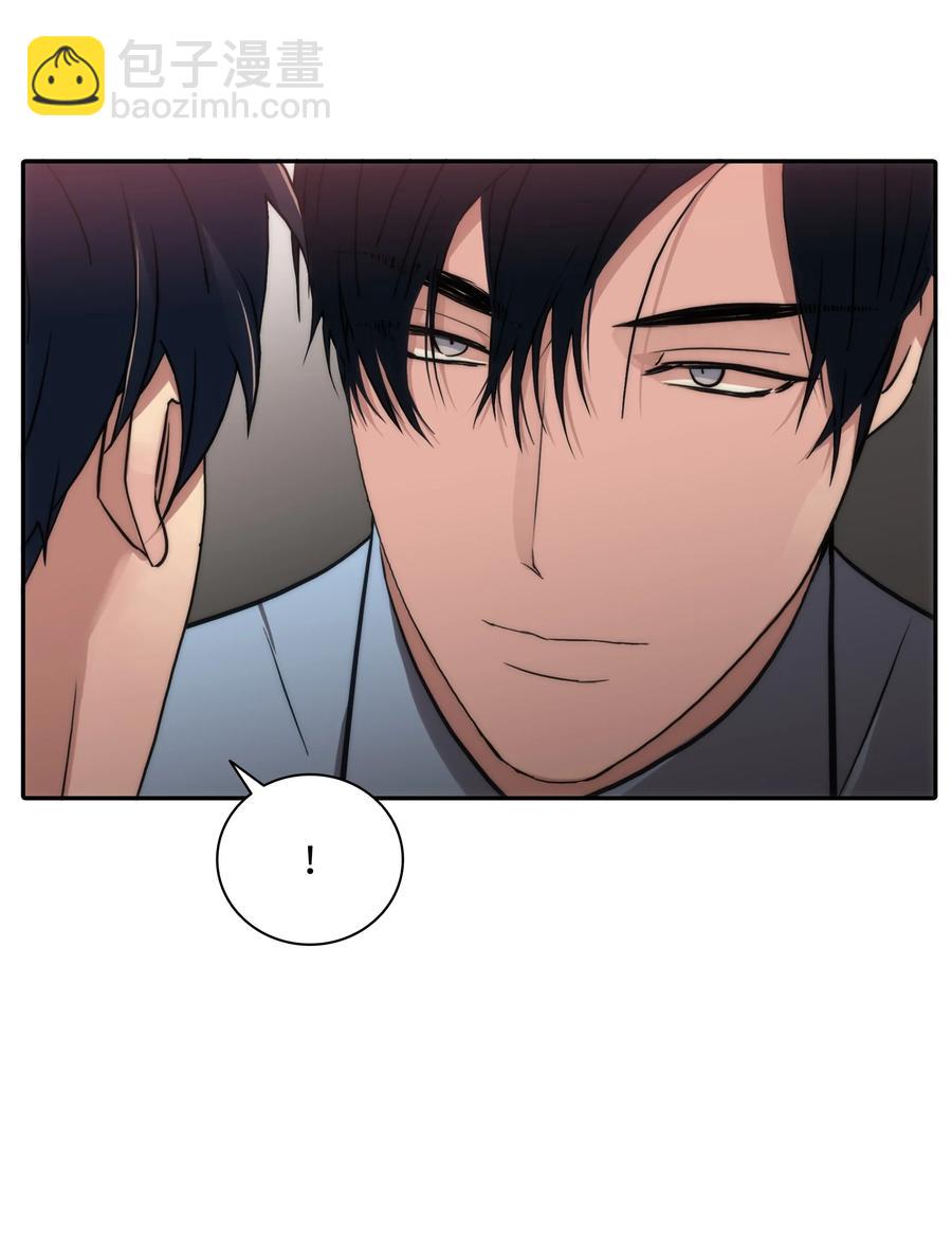 響絃文字 - 36 他還在生氣(1/2) - 3