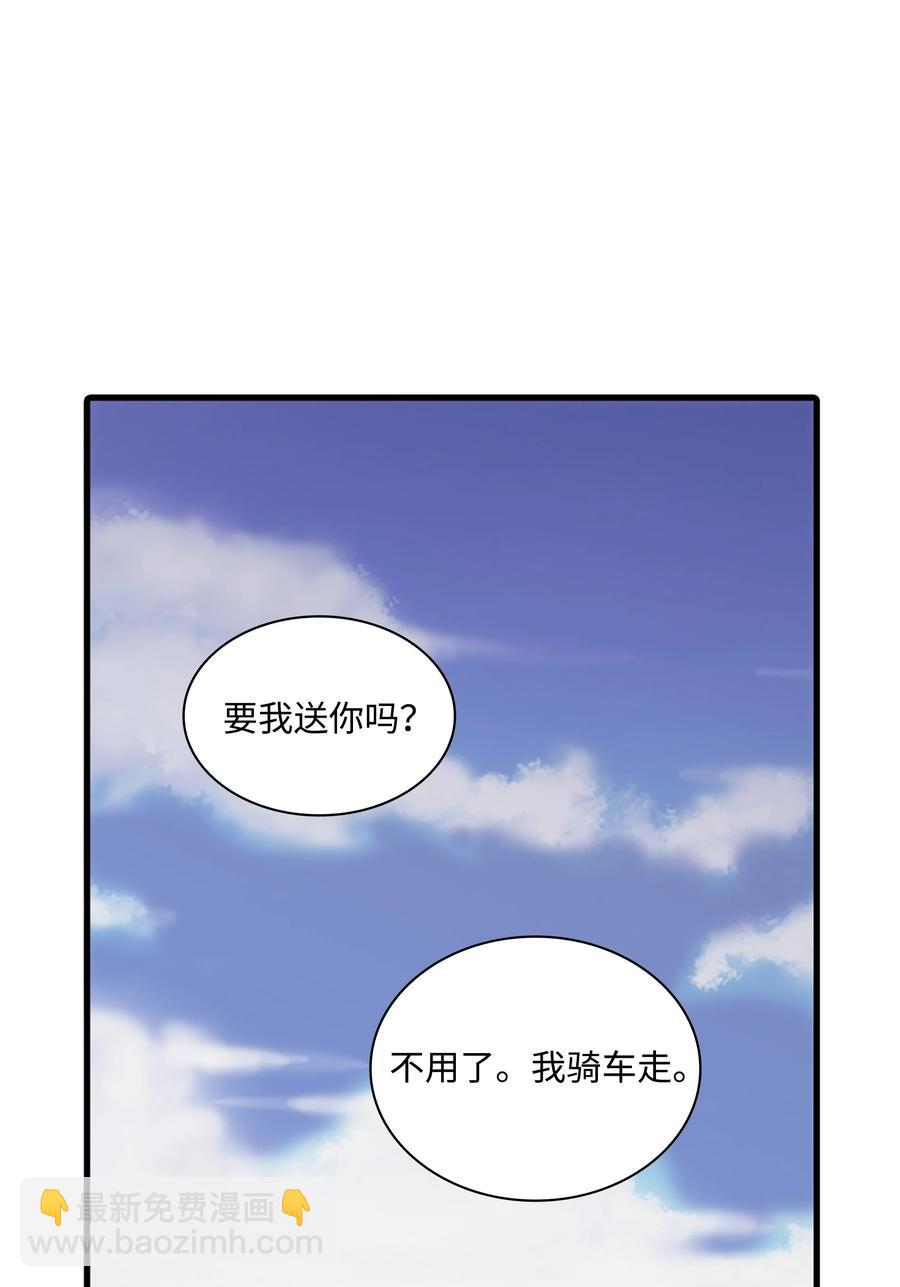 響絃文字 - 36 他還在生氣(1/2) - 2