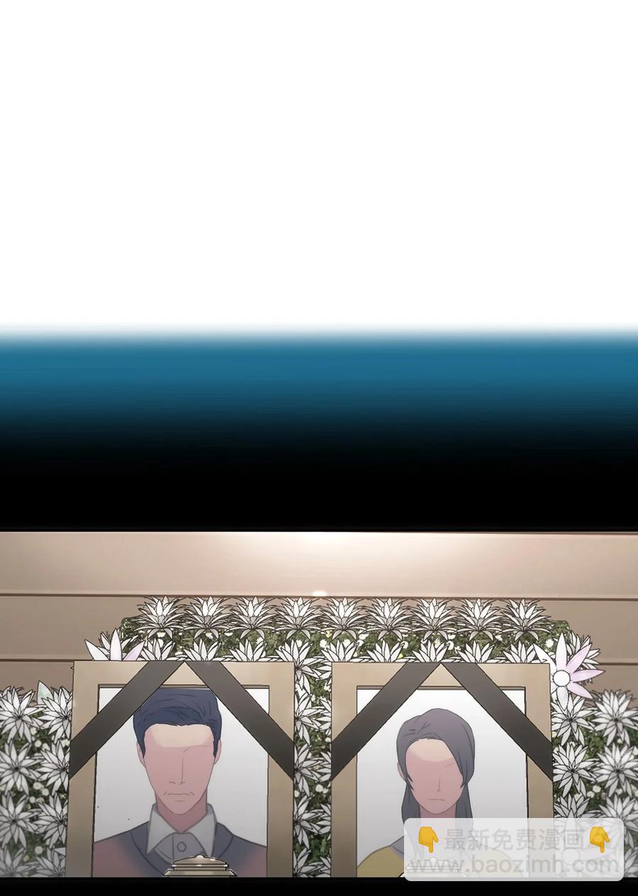 響絃文字 - 38 做夢(1/2) - 6