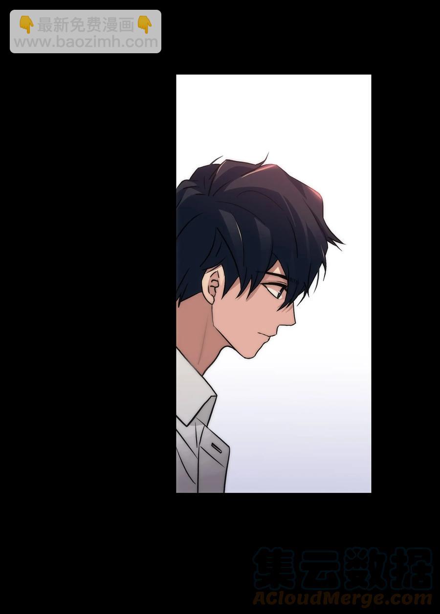 響絃文字 - 38 做夢(1/2) - 1