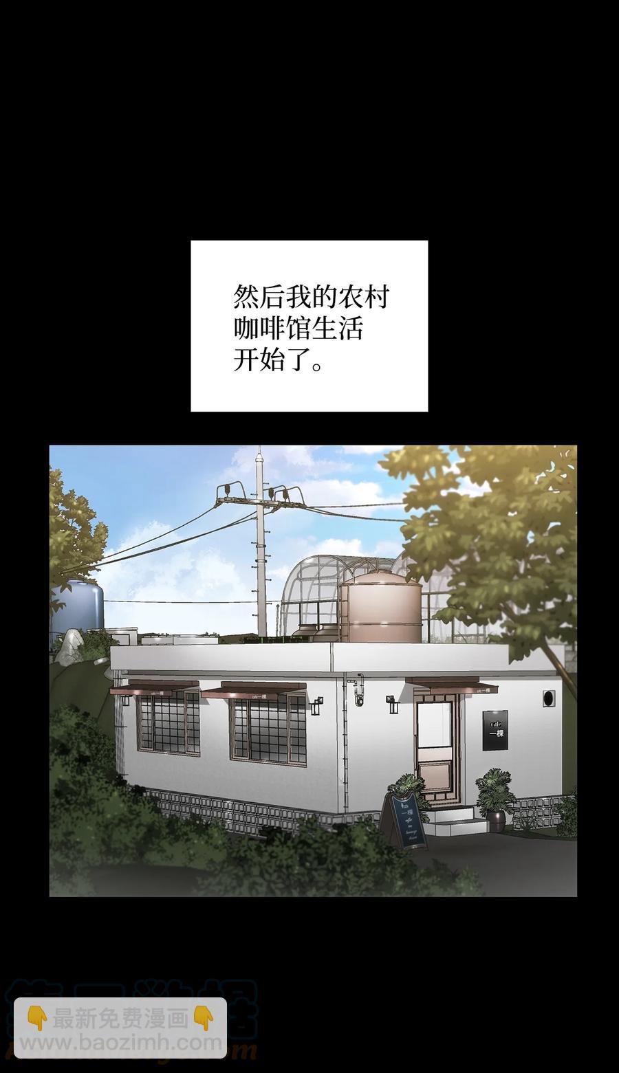 響絃文字 - 38 做夢(1/2) - 8