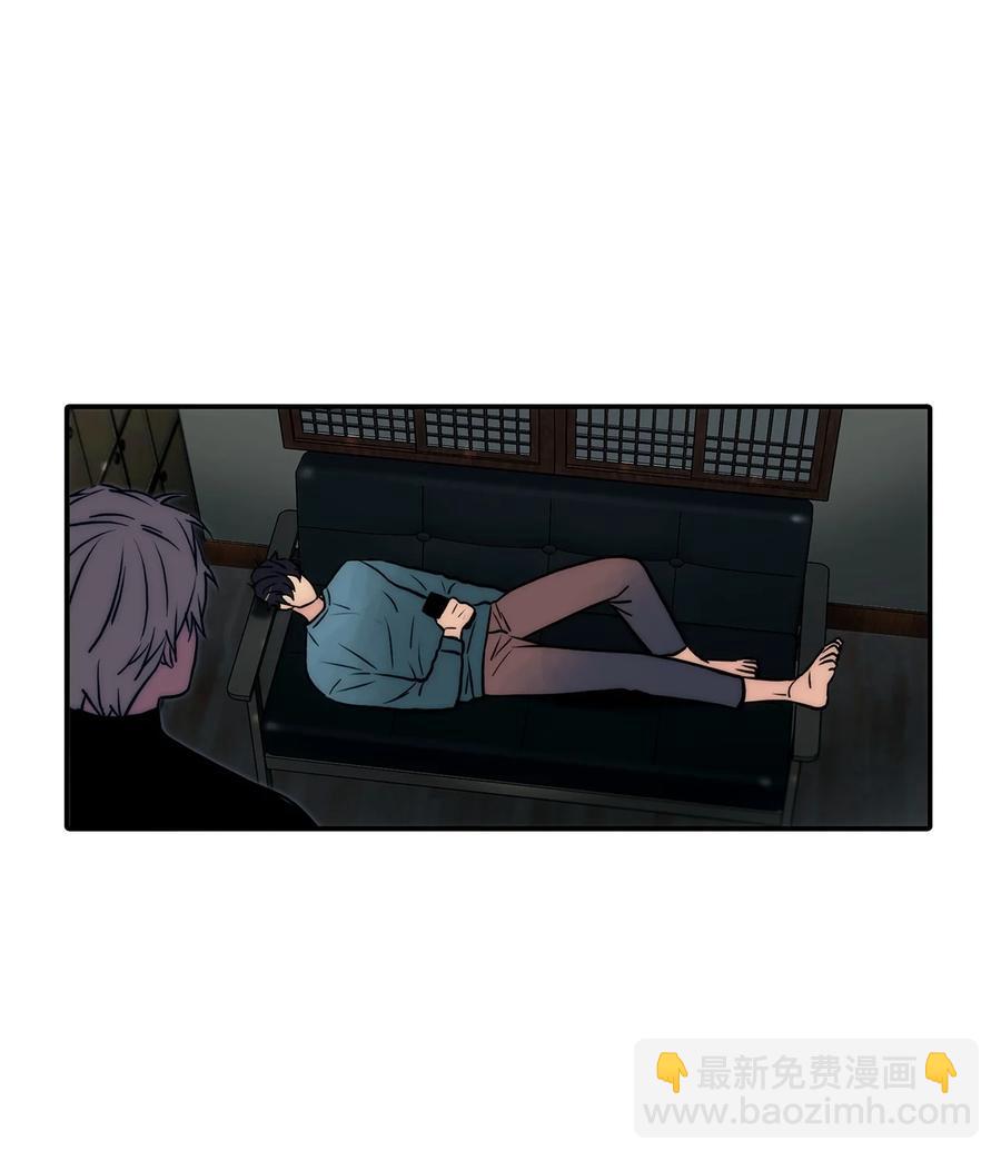 響絃文字 - 38 做夢(2/2) - 2