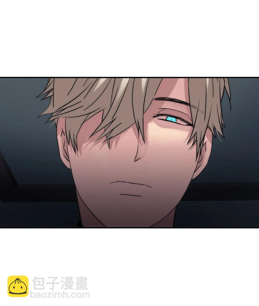 響絃文字 - 38 做夢(2/2) - 5