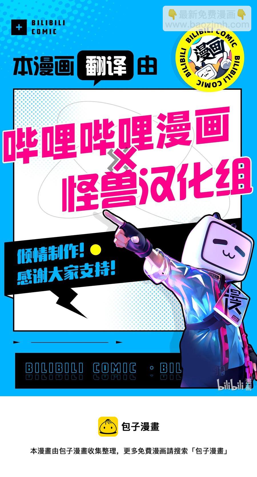 響絃文字 - 38 做夢(2/2) - 2