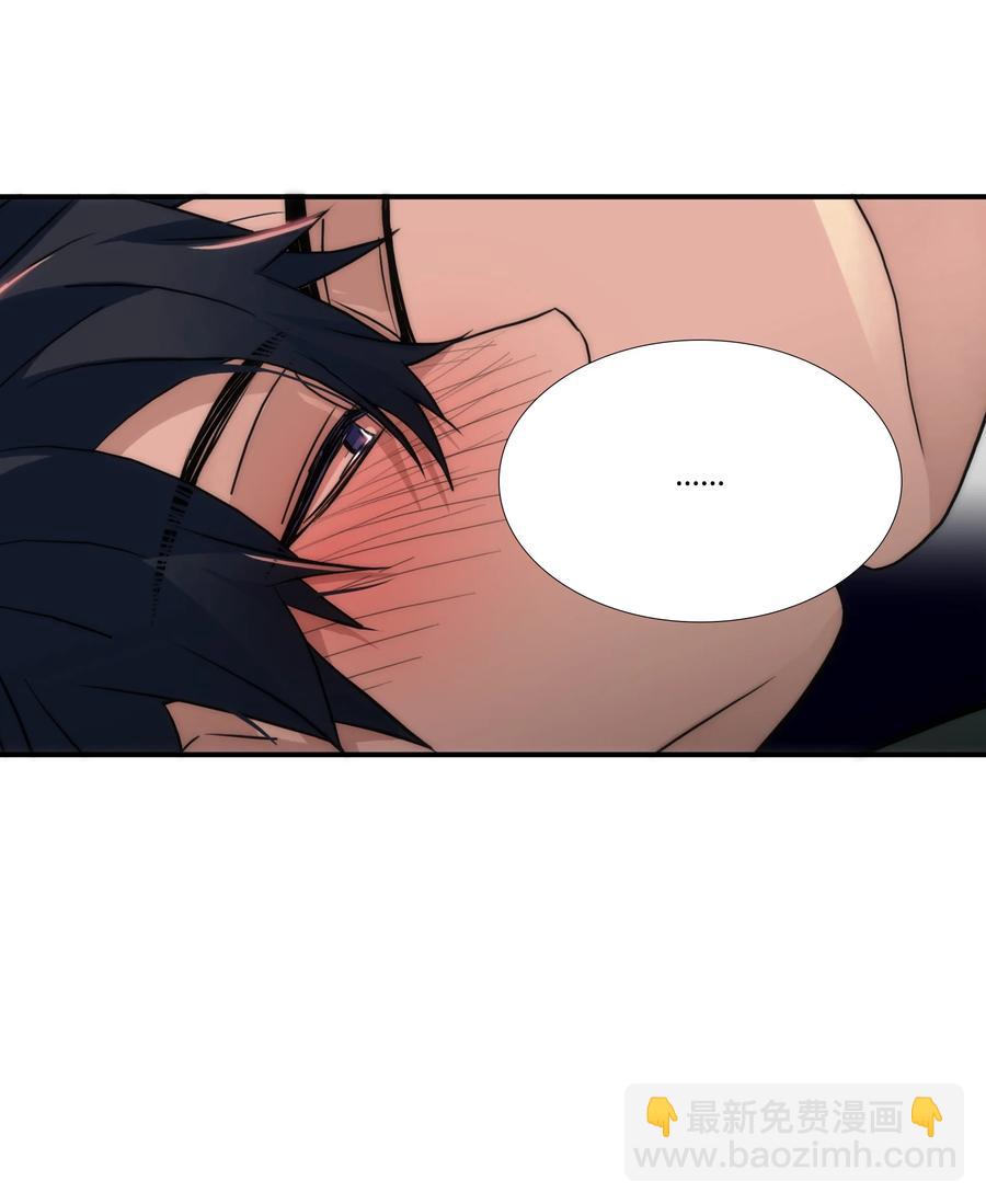 響絃文字 - 40 約會真好(2/2) - 1