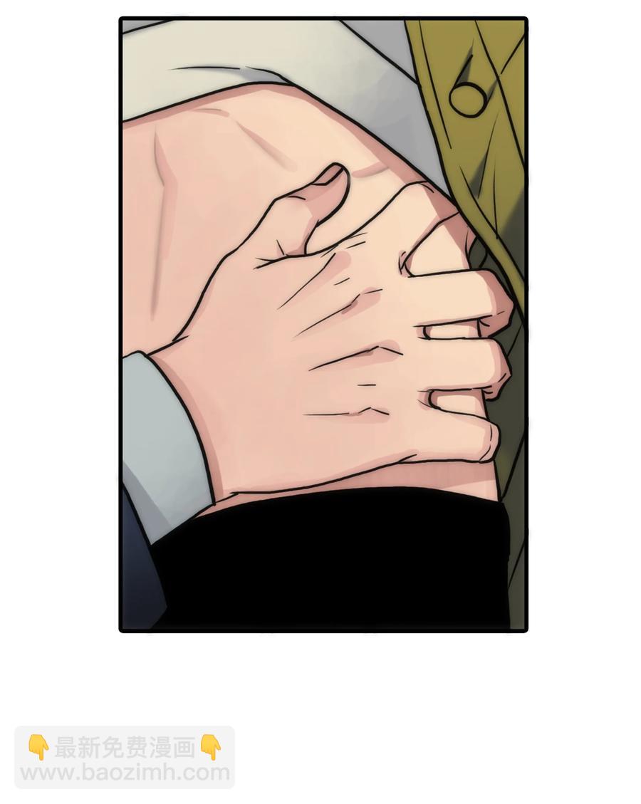 響絃文字 - 40 約會真好(2/2) - 2