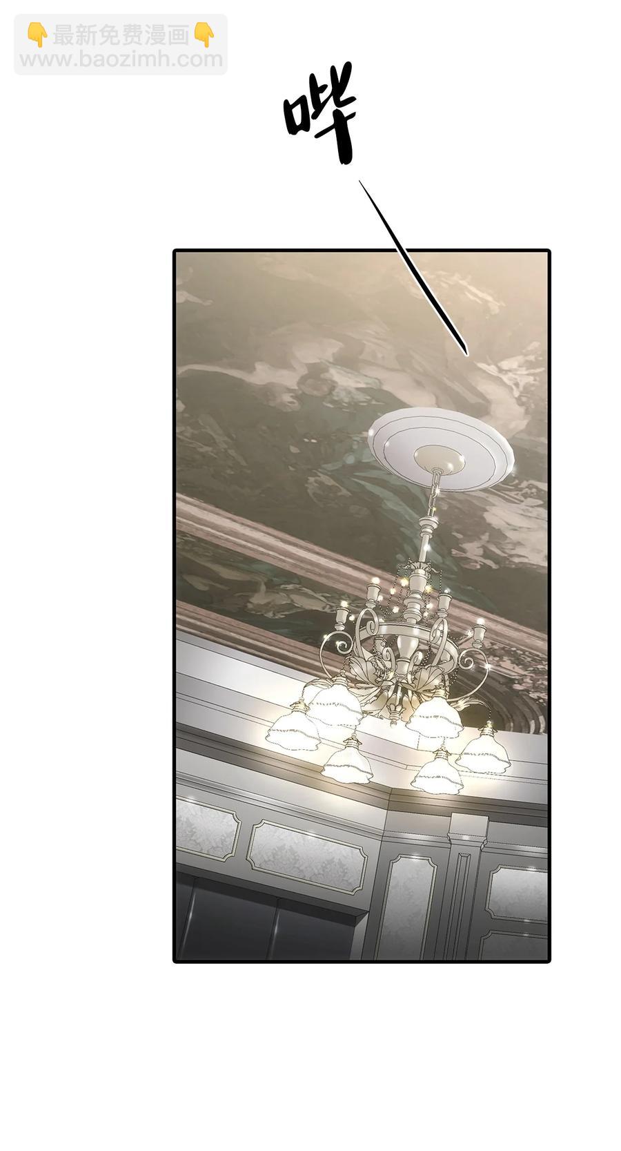 響絃文字 - 42 玩笑嗎(1/2) - 2