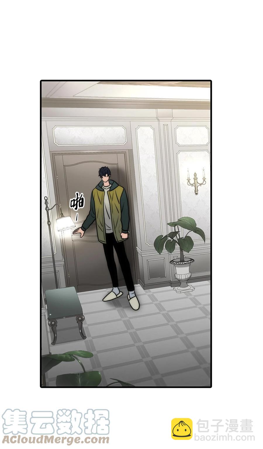 響絃文字 - 42 玩笑嗎(1/2) - 3