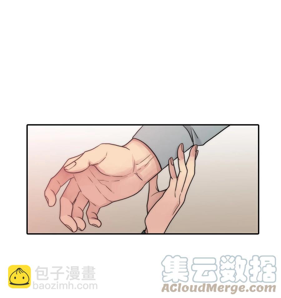 響絃文字 - 42 玩笑嗎(1/2) - 5