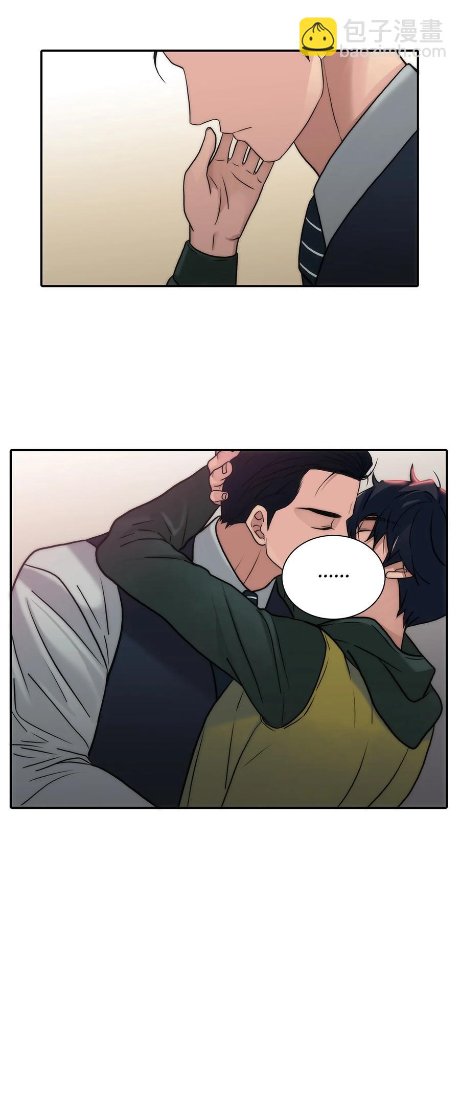 響絃文字 - 42 玩笑嗎(1/2) - 6