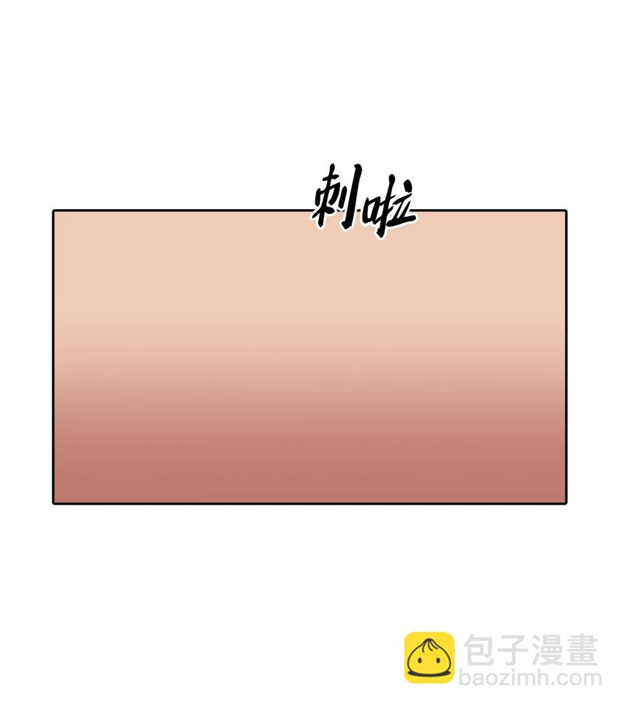 響絃文字 - 42 玩笑嗎(1/2) - 4