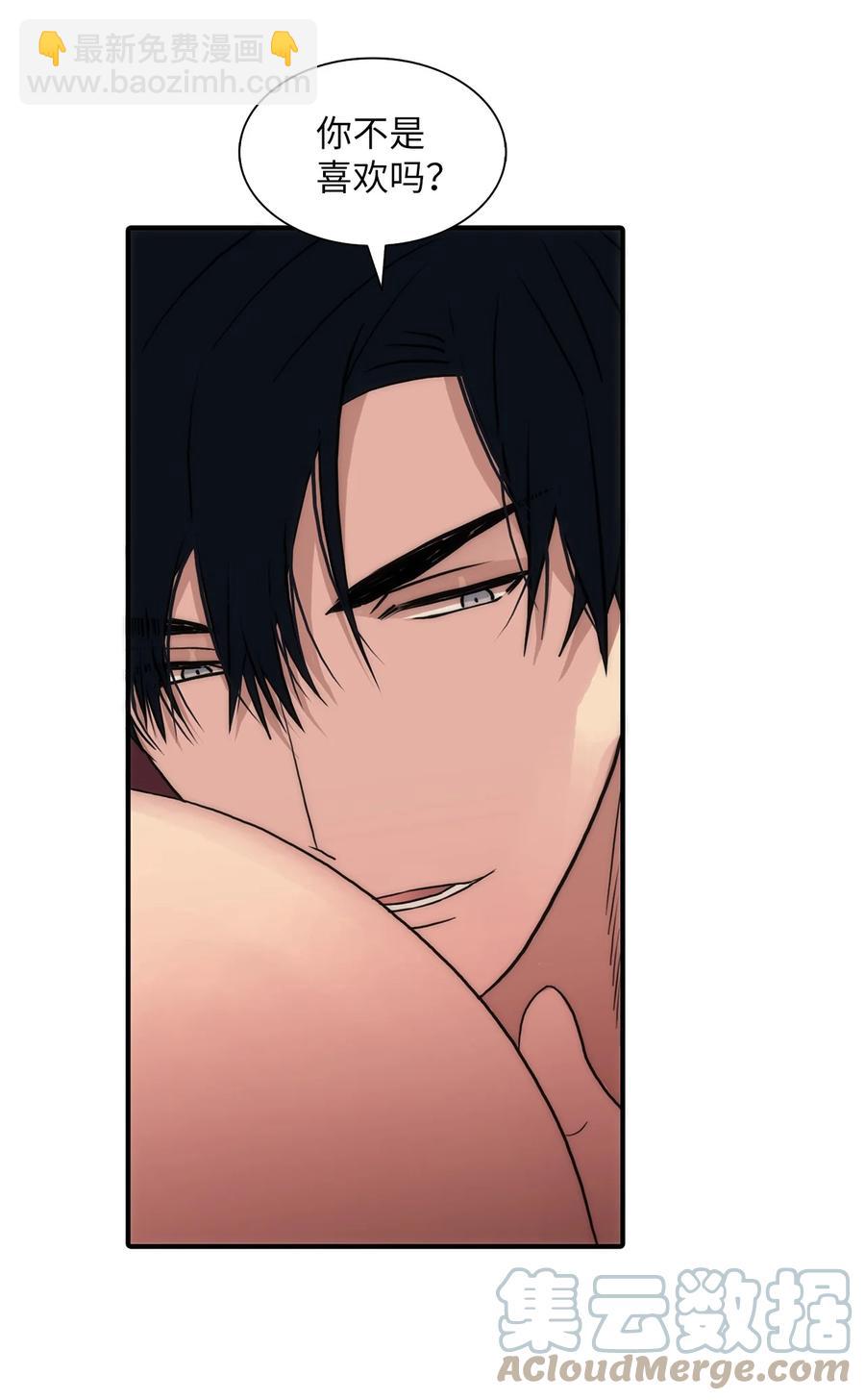 響絃文字 - 42 玩笑嗎(1/2) - 6