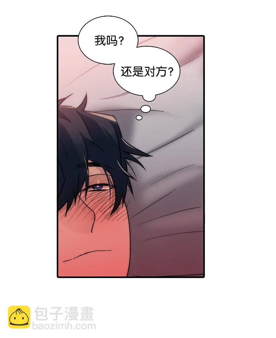 響絃文字 - 42 玩笑嗎(2/2) - 2