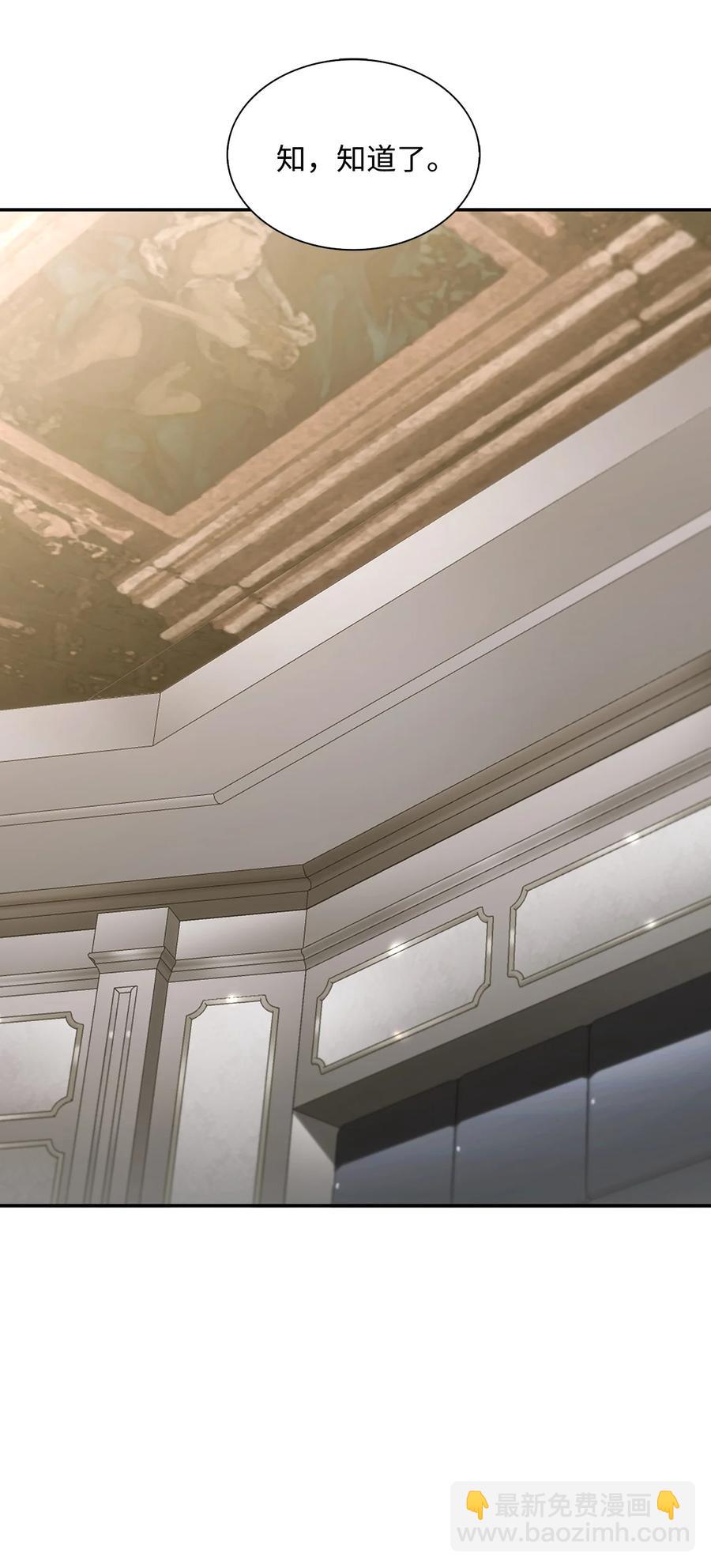 響絃文字 - 42 玩笑嗎(2/2) - 5