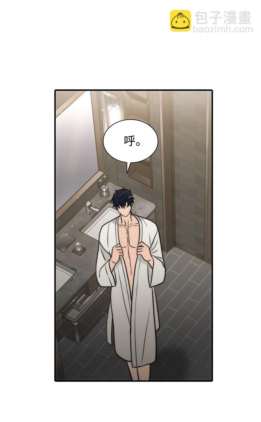 響絃文字 - 42 玩笑嗎(2/2) - 3