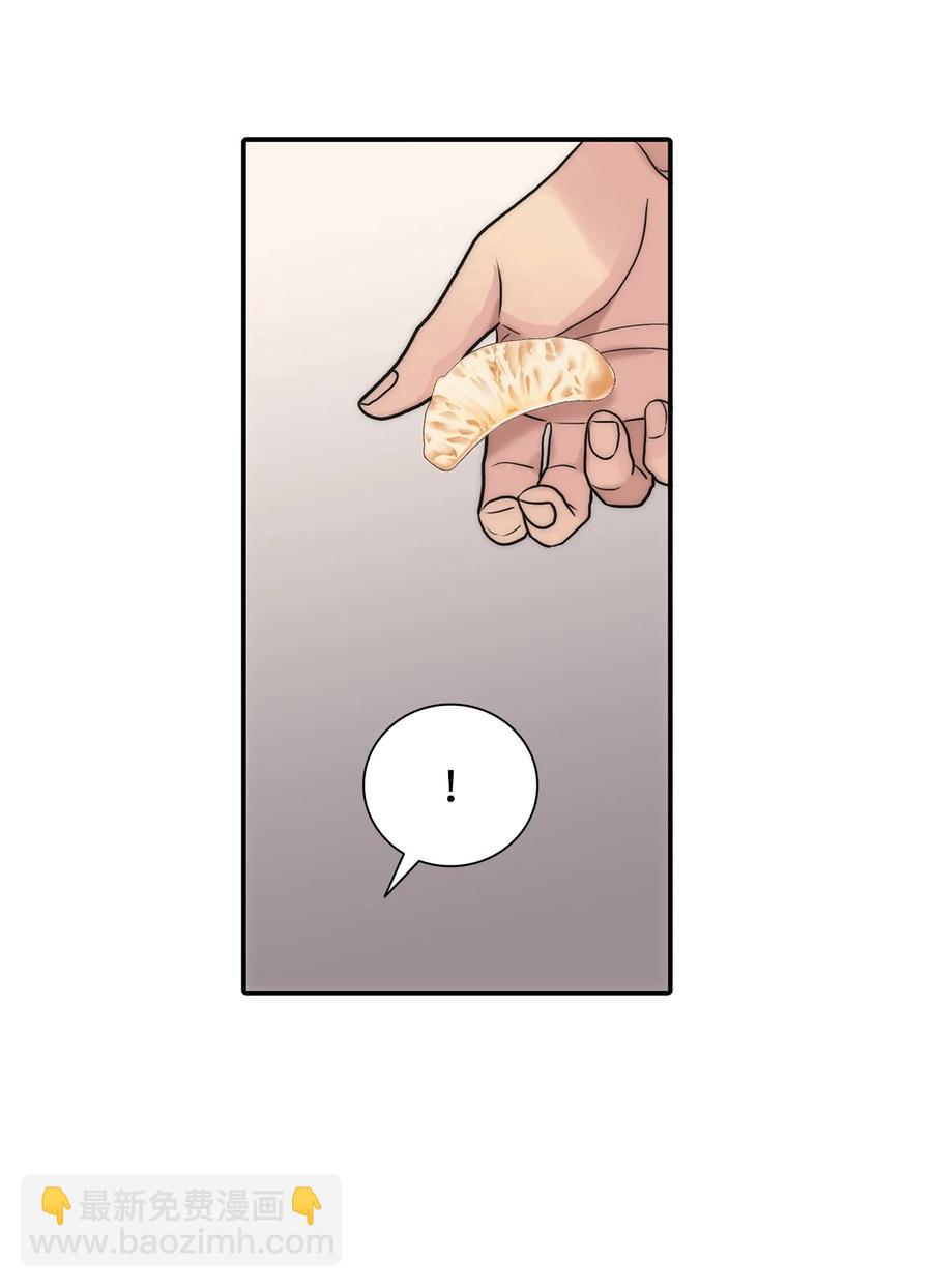 響絃文字 - 42 玩笑嗎(2/2) - 2