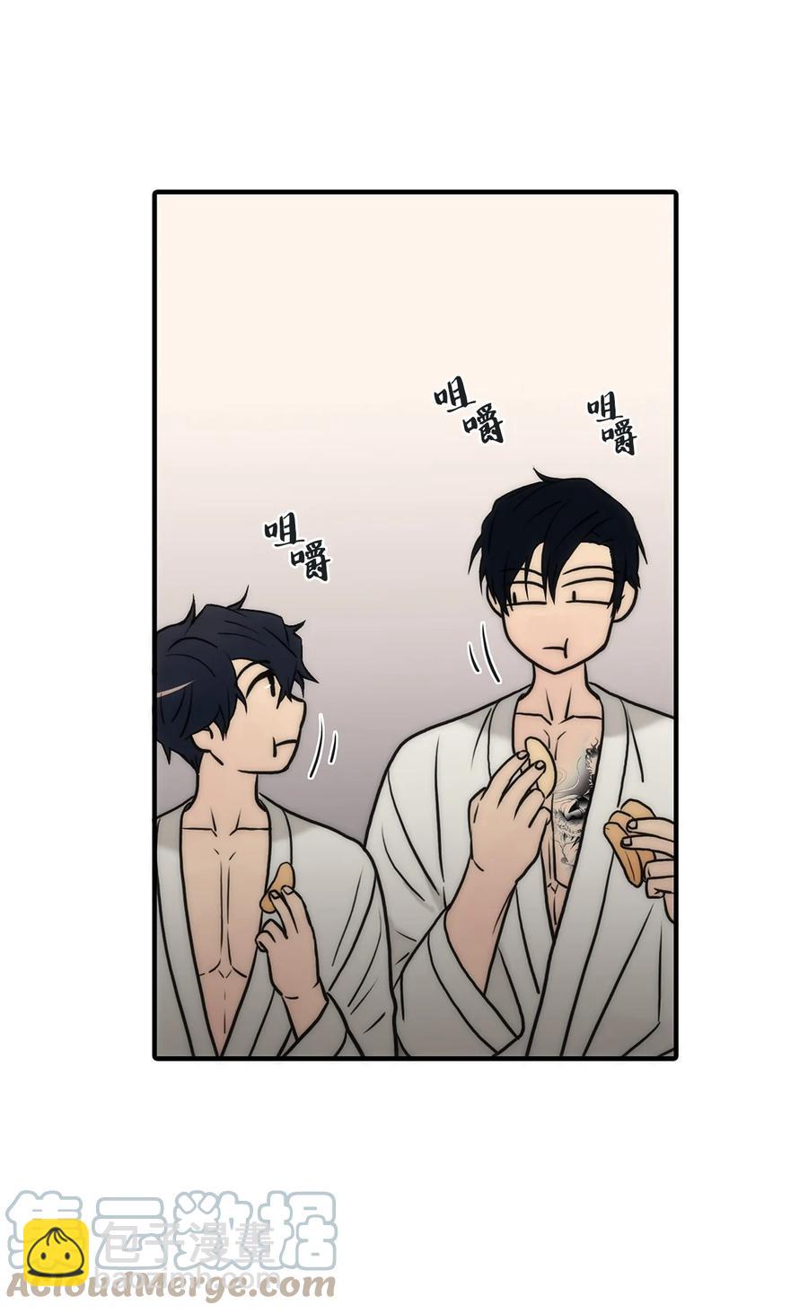 響絃文字 - 42 玩笑嗎(2/2) - 3