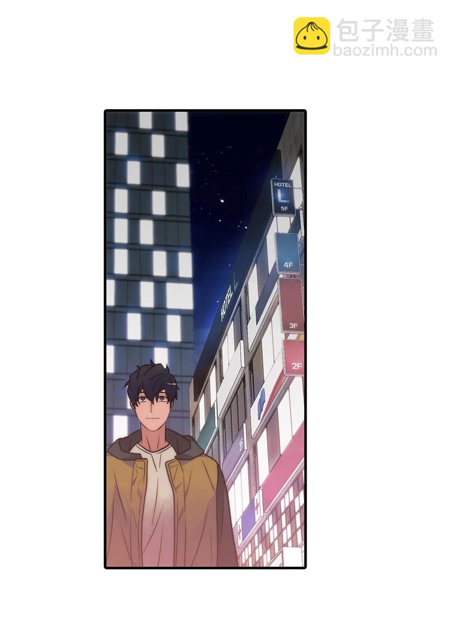 響絃文字 - 42 玩笑嗎(1/2) - 1