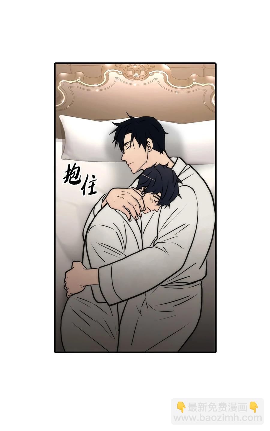 響絃文字 - 44 被傳喚(1/2) - 6