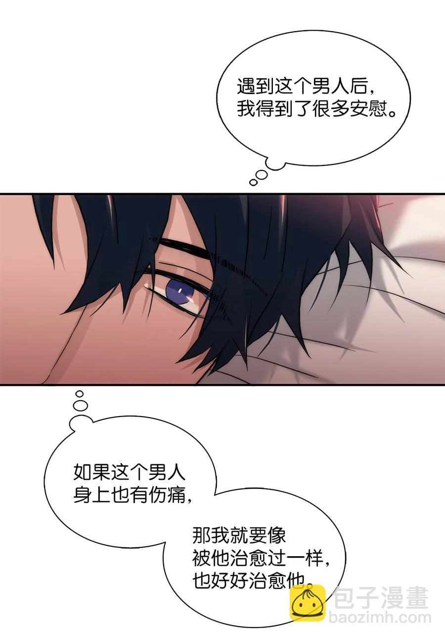 響絃文字 - 44 被傳喚(1/2) - 2