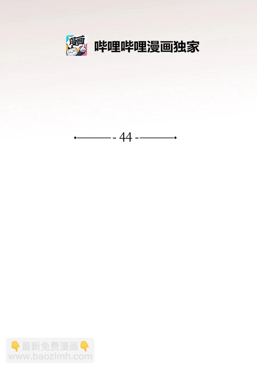 響絃文字 - 44 被傳喚(1/2) - 7