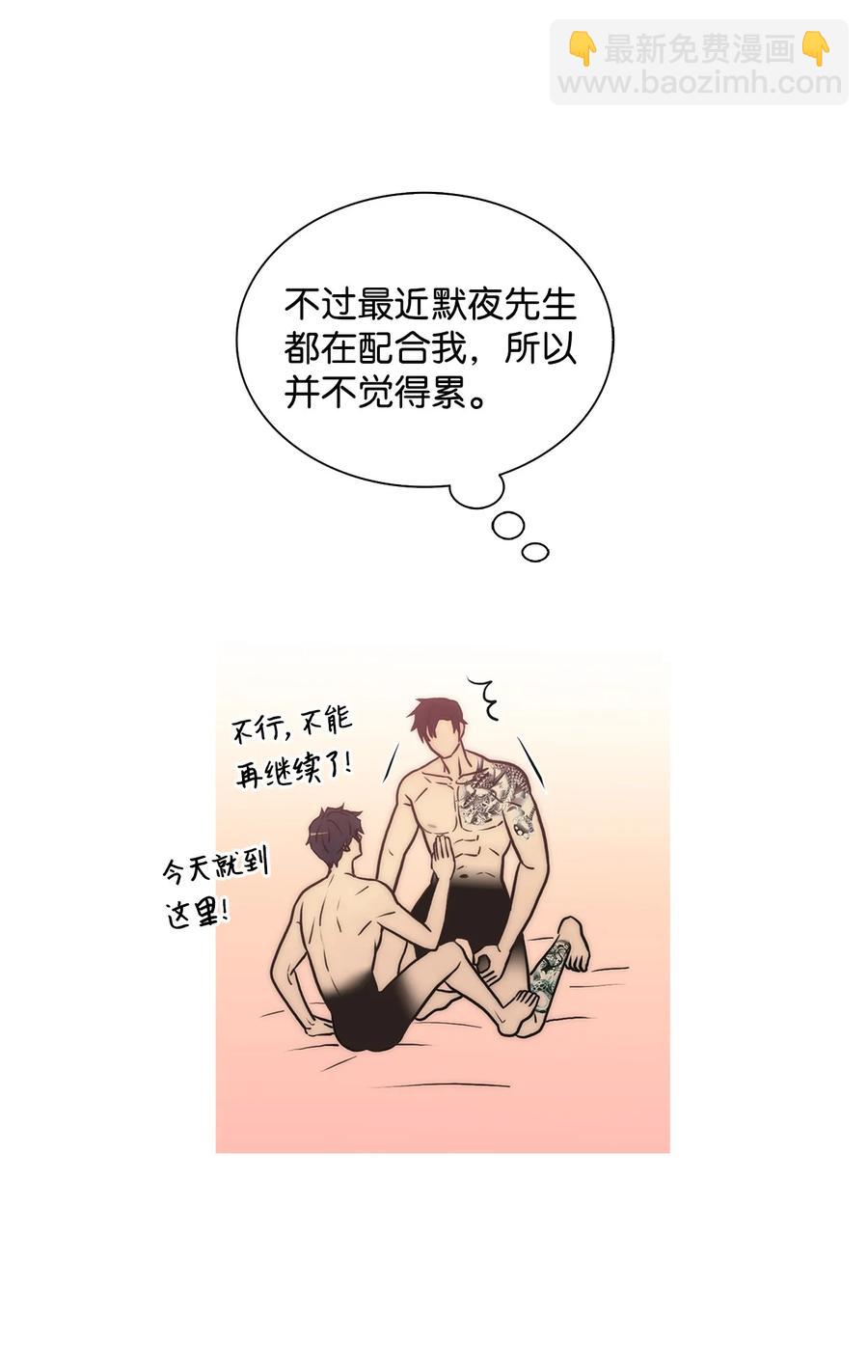 響絃文字 - 44 被傳喚(1/2) - 2