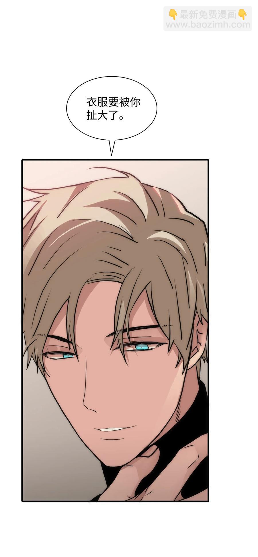 響絃文字 - 44 被傳喚(1/2) - 3