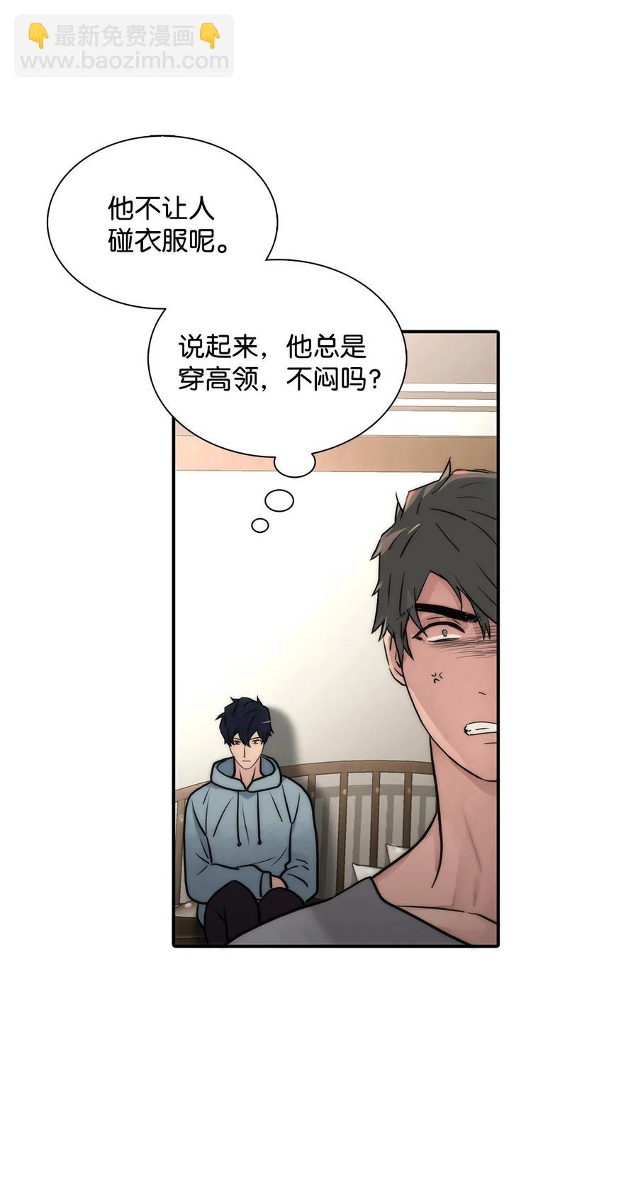 響絃文字 - 44 被傳喚(1/2) - 4