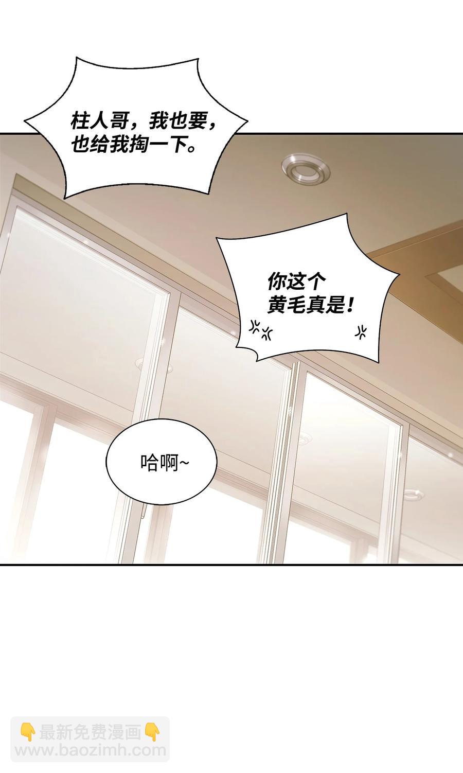 響絃文字 - 44 被傳喚(2/2) - 5